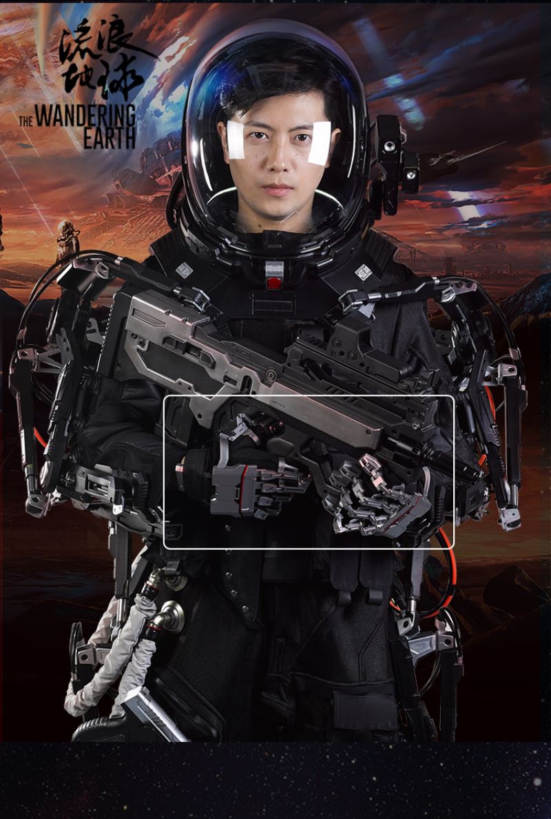 The Wandering Earth Wearable Collection Series 1/1