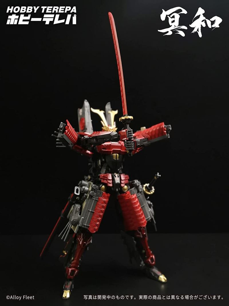 Meiwa Deformed Battleship Mecha