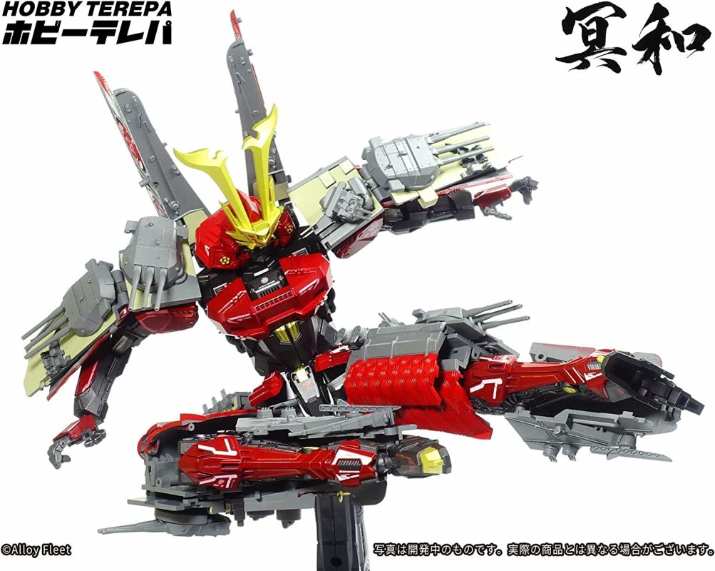 Meiwa Deformed Battleship Mecha