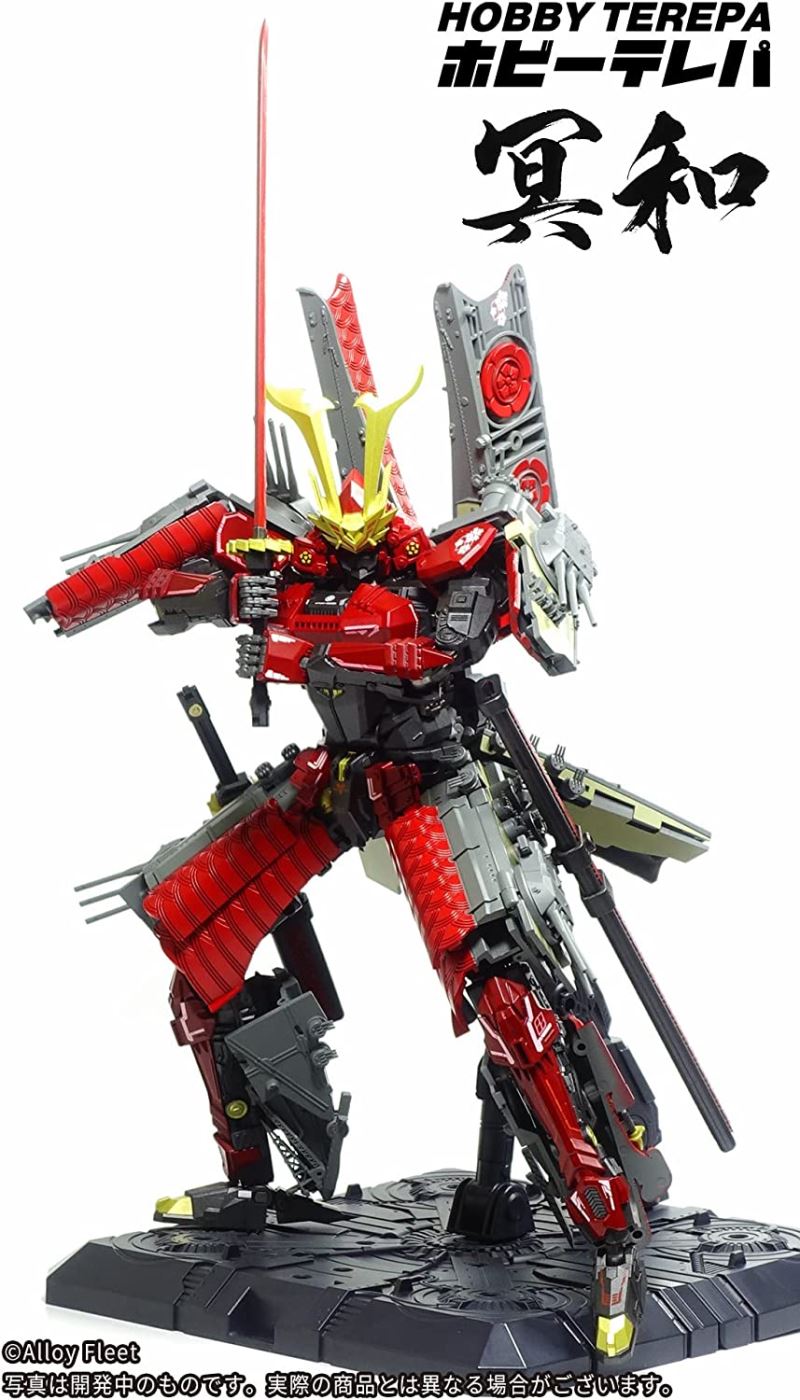 Meiwa Deformed Battleship Mecha