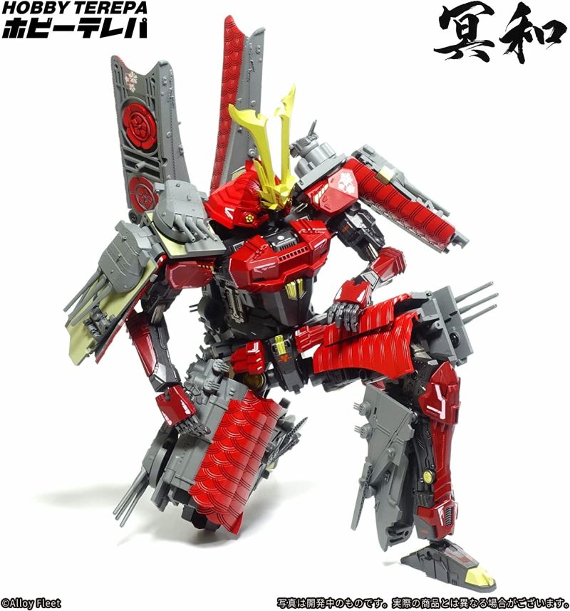 Meiwa Deformed Battleship Mecha