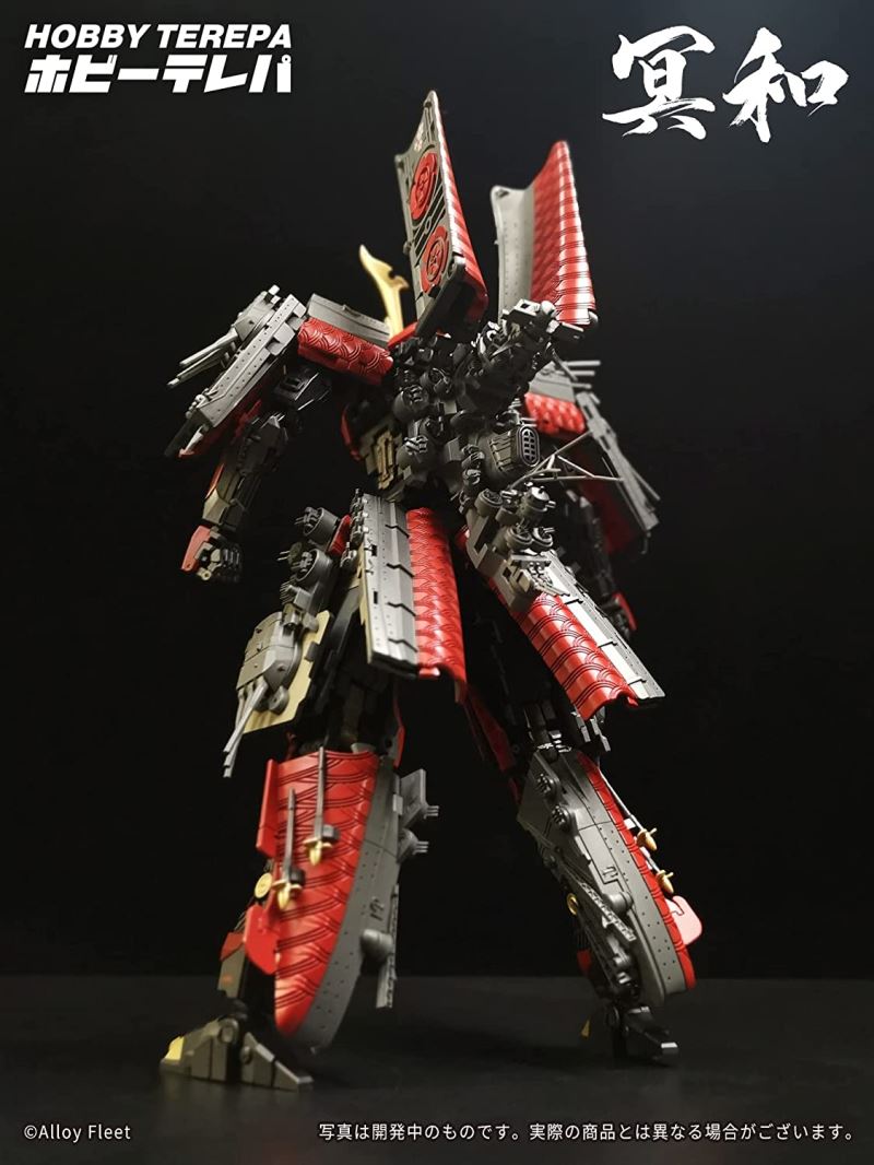 Meiwa Deformed Battleship Mecha