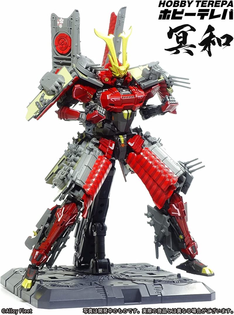 Meiwa Deformed Battleship Mecha