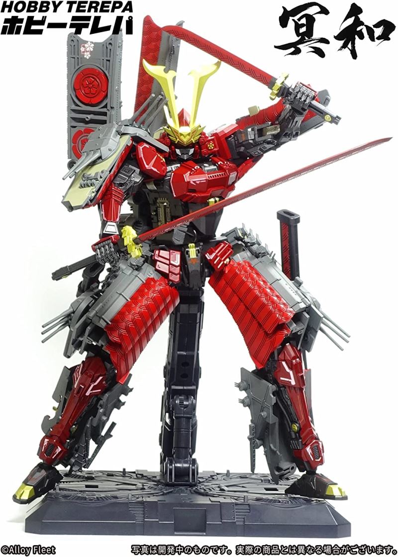 Meiwa Deformed Battleship Mecha