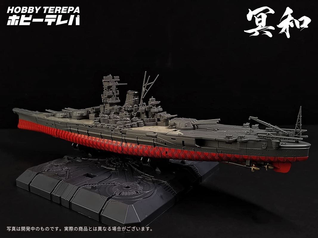 Meiwa Deformed Battleship Mecha