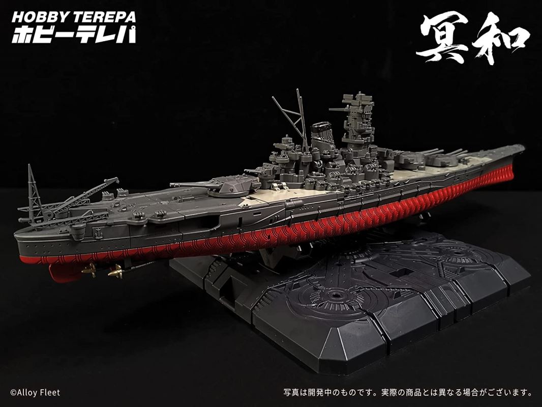 Meiwa Deformed Battleship Mecha