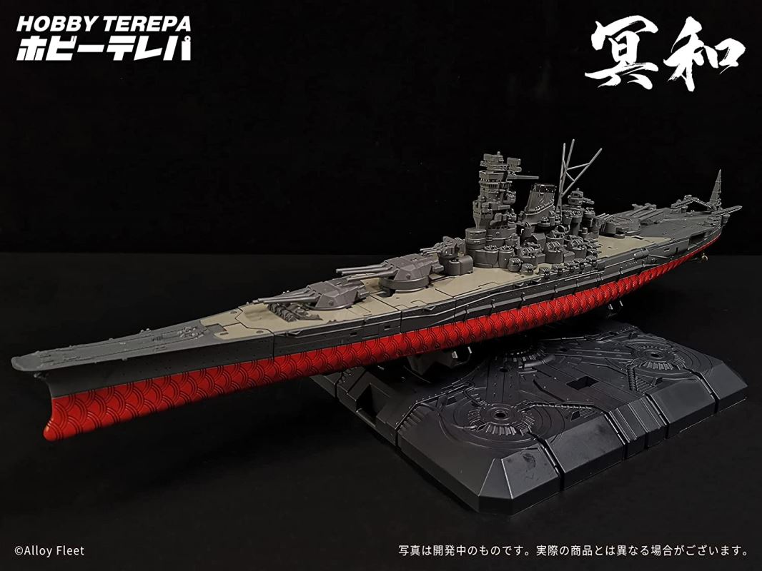 Meiwa Deformed Battleship Mecha