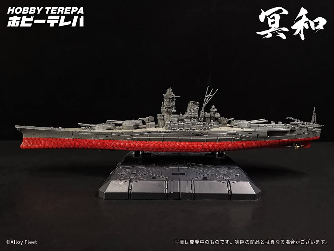 Meiwa Deformed Battleship Mecha