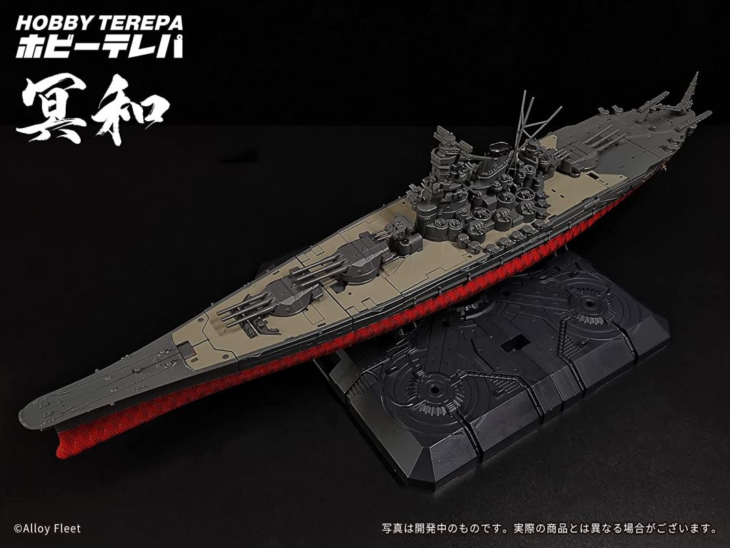 Meiwa Deformed Battleship Mecha