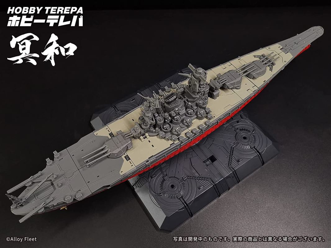 Meiwa Deformed Battleship Mecha