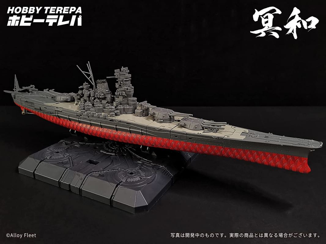 Meiwa Deformed Battleship Mecha