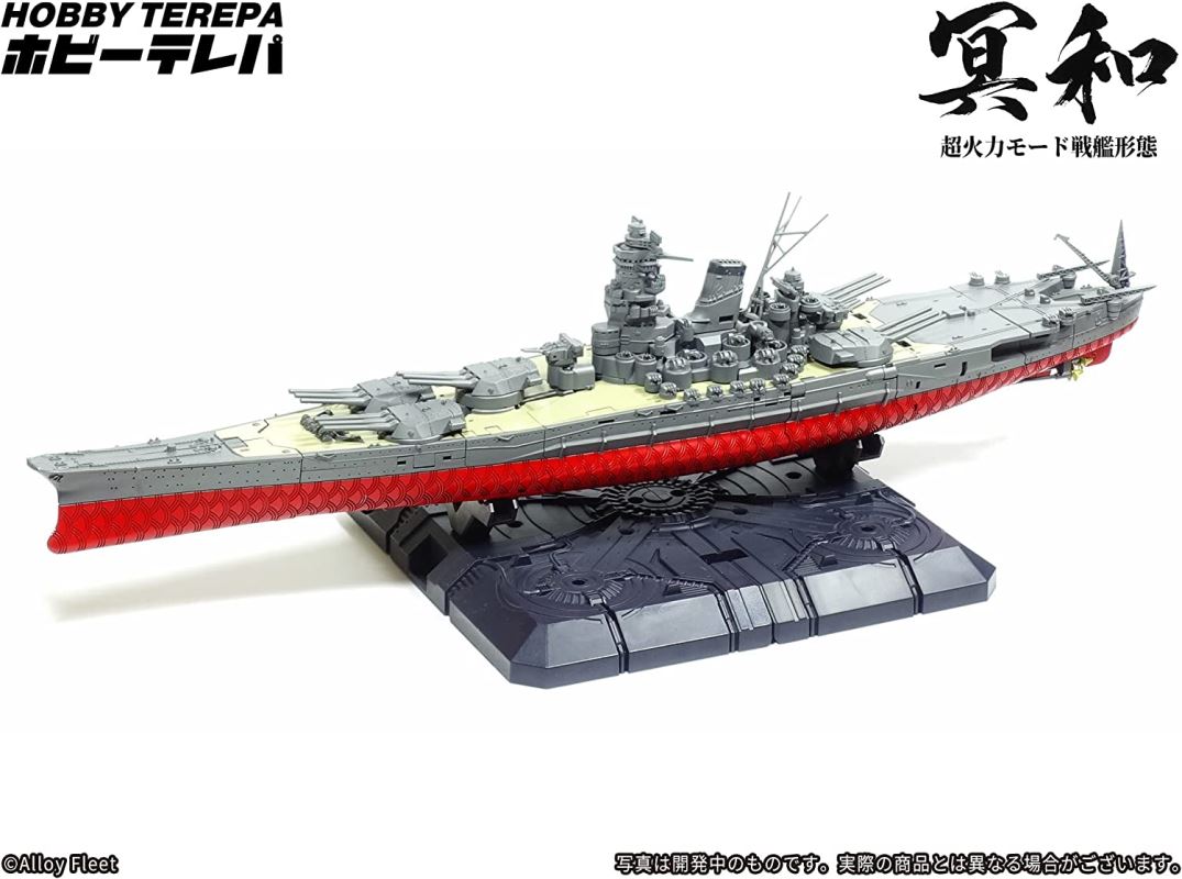 Meiwa Deformed Battleship Mecha