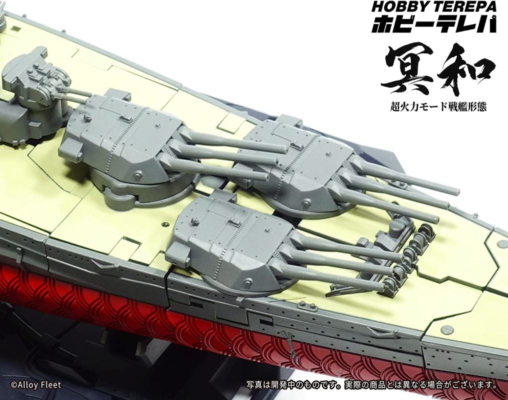 Meiwa Deformed Battleship Mecha