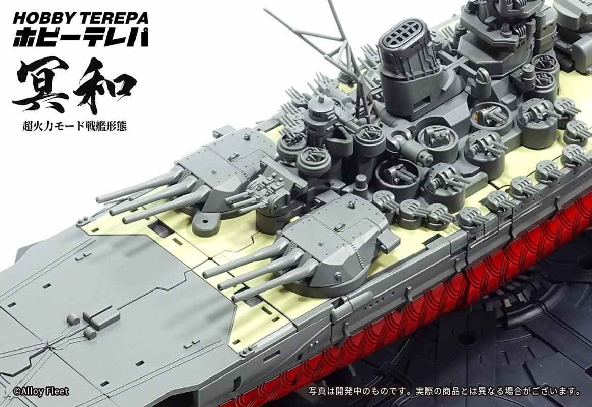 Meiwa Deformed Battleship Mecha