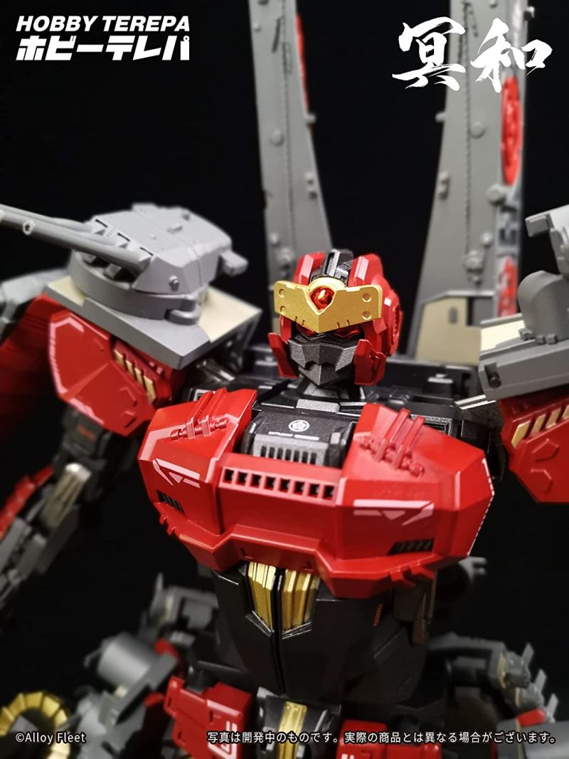 Meiwa Deformed Battleship Mecha