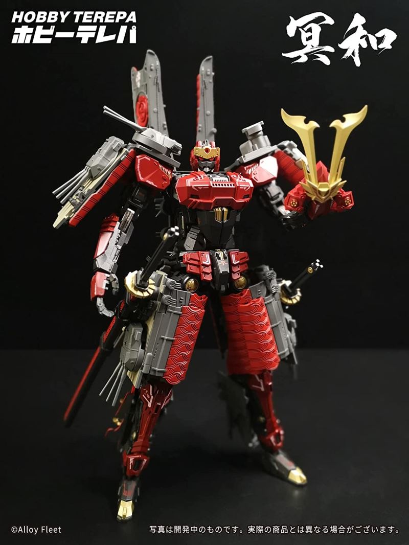 Meiwa Deformed Battleship Mecha