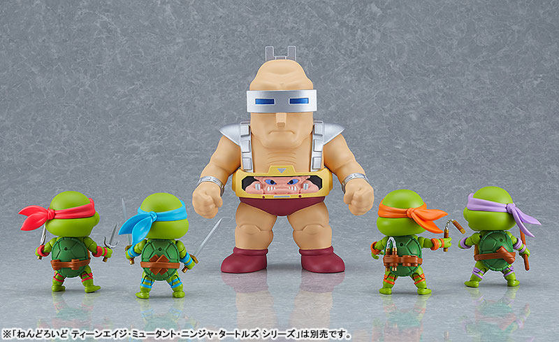 Nendoroid More Teenage Mutant Ninja Turtles Krang
