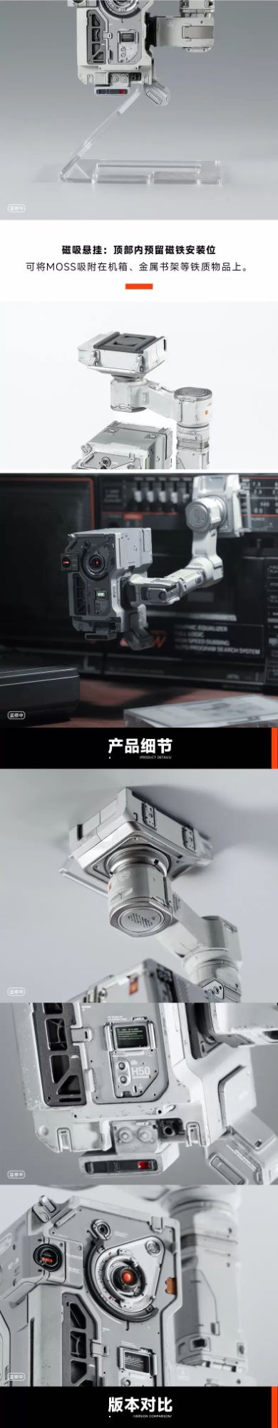 Wandering Earth 2 mechanical dog