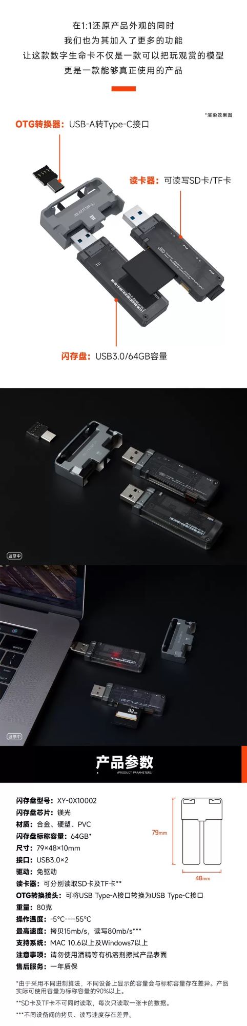 Wandering Earth 2 mechanical dog