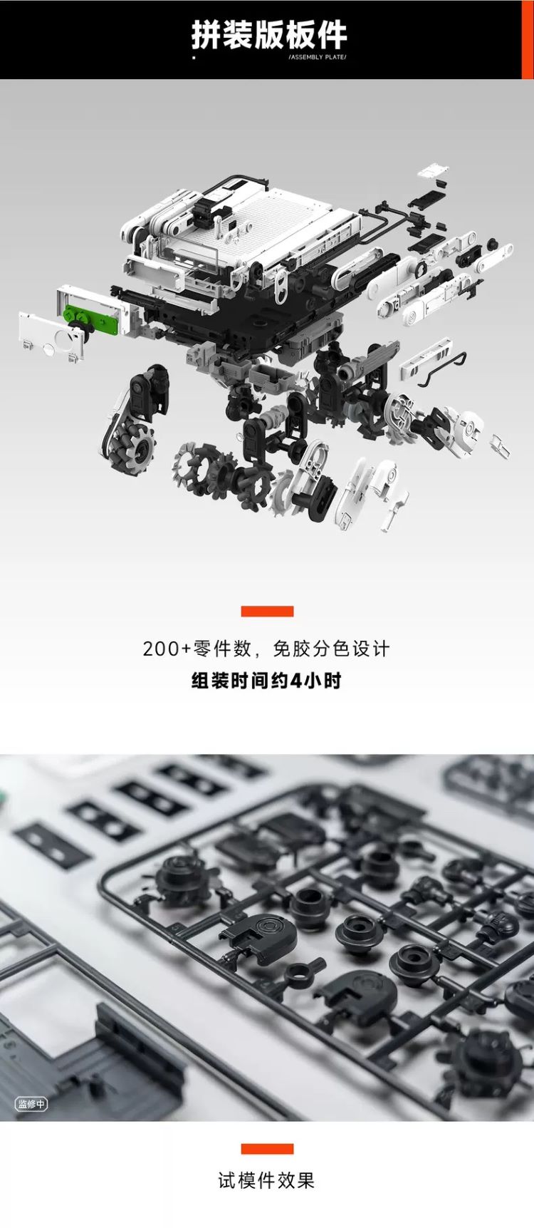 Wandering Earth 2 mechanical dog