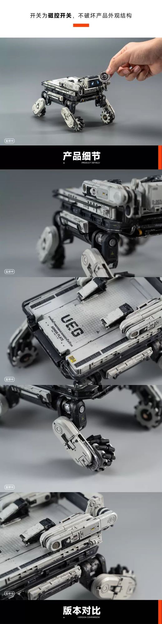 Wandering Earth 2 mechanical dog