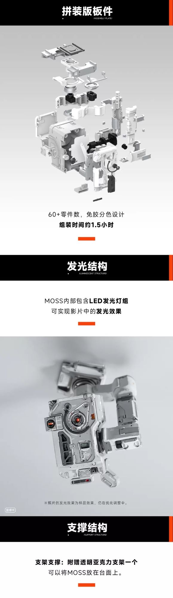 Wandering Earth 2 mechanical dog