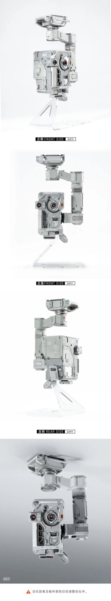 Wandering Earth 2 mechanical dog