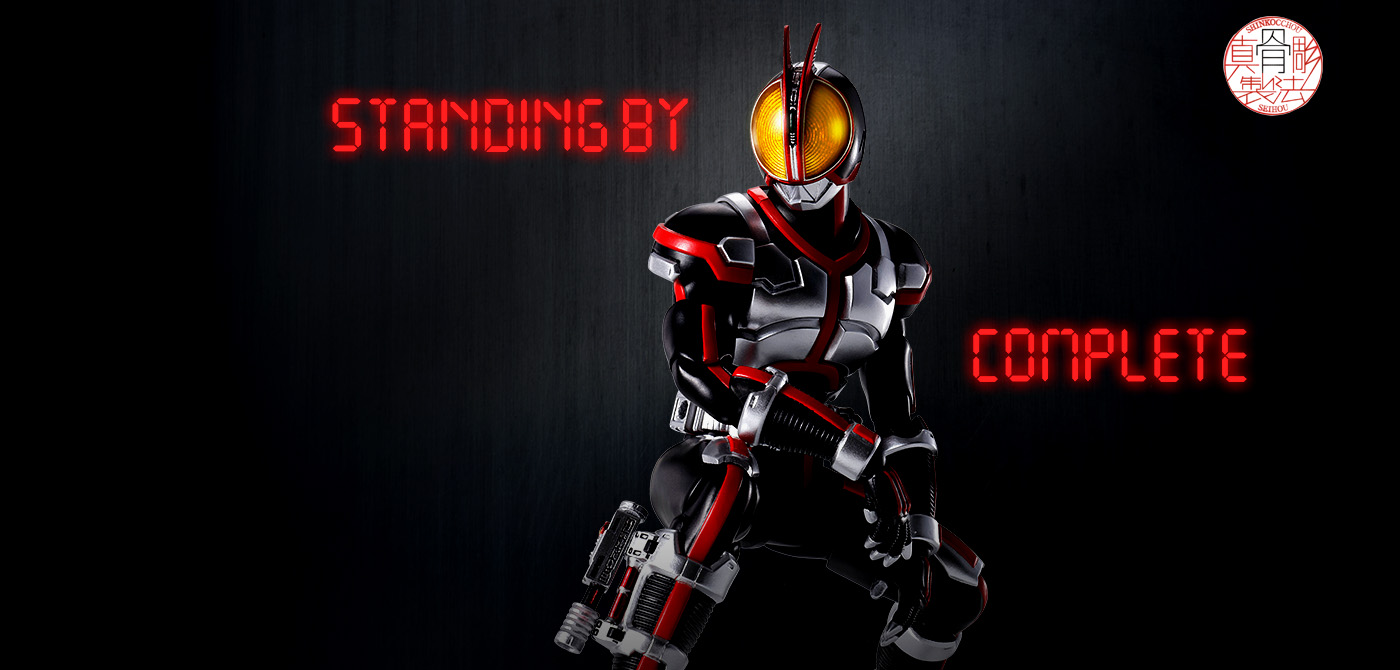SHFiguarts (true bone carving method) Kamen Rider Faiz