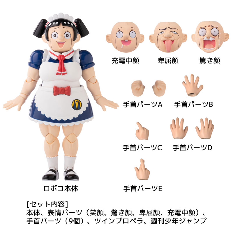 RIOBOT Me & Roboco Koutetsu no Roboco Anime Edition