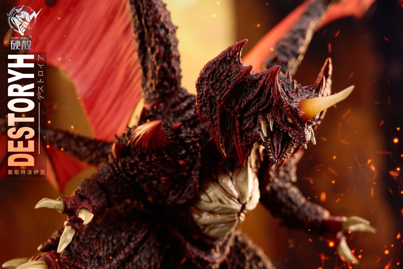 Destoroyah - Godzilla Series