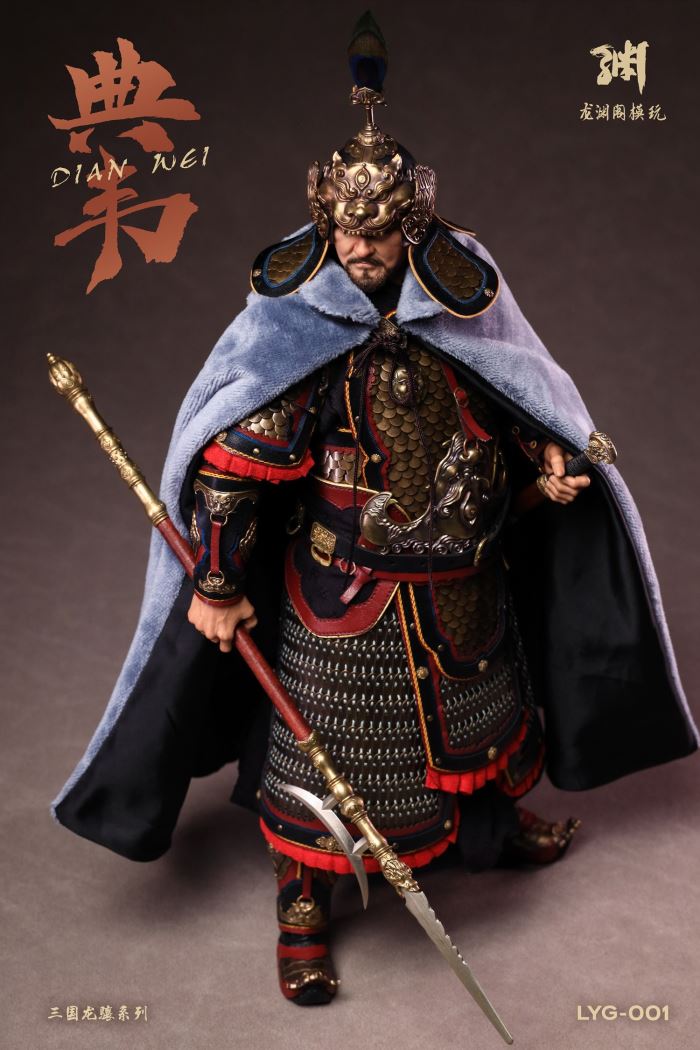 Three Kingdoms Longxiang Series Dian Wei