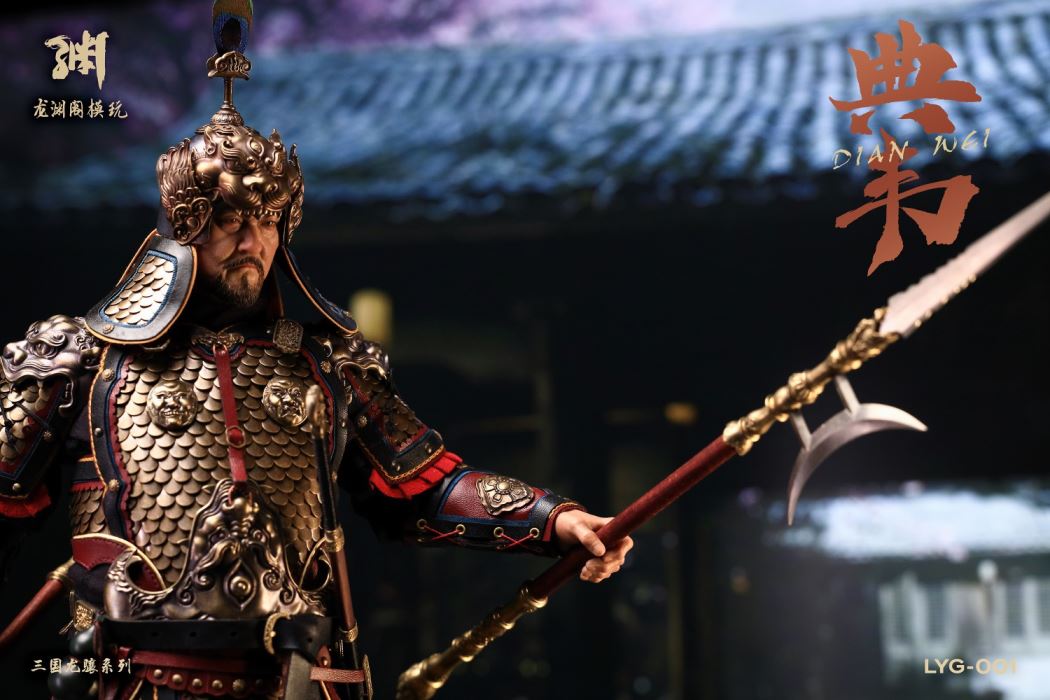 Three Kingdoms Longxiang Series Dian Wei