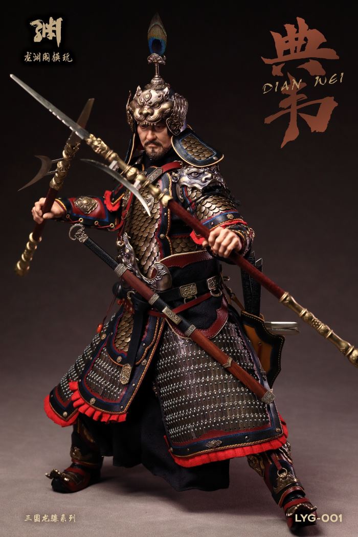 Three Kingdoms Longxiang Series Dian Wei