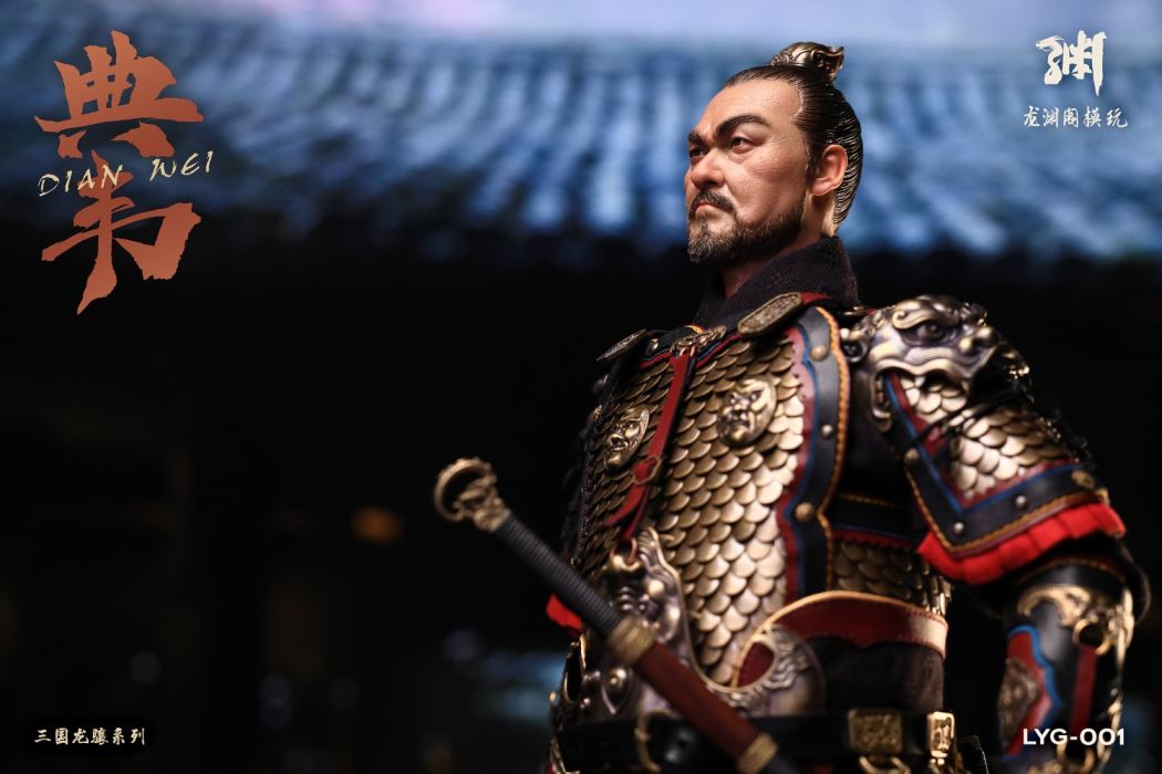 Three Kingdoms Longxiang Series Dian Wei