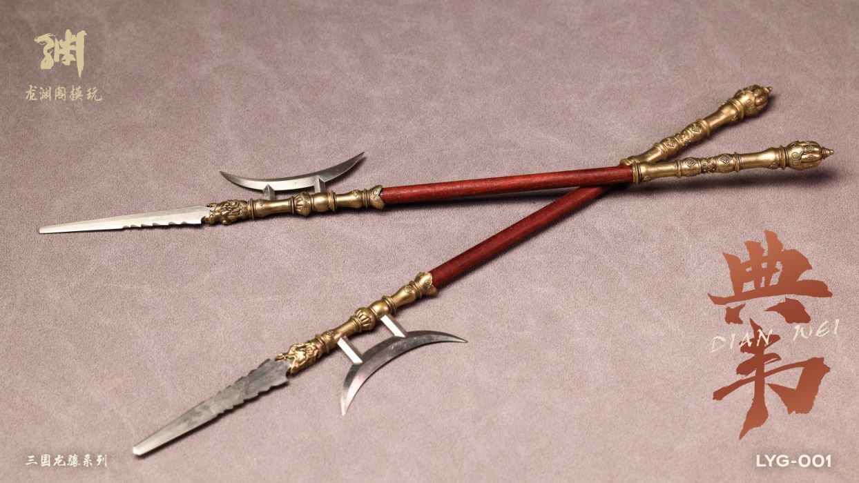 Three Kingdoms Longxiang Series Dian Wei