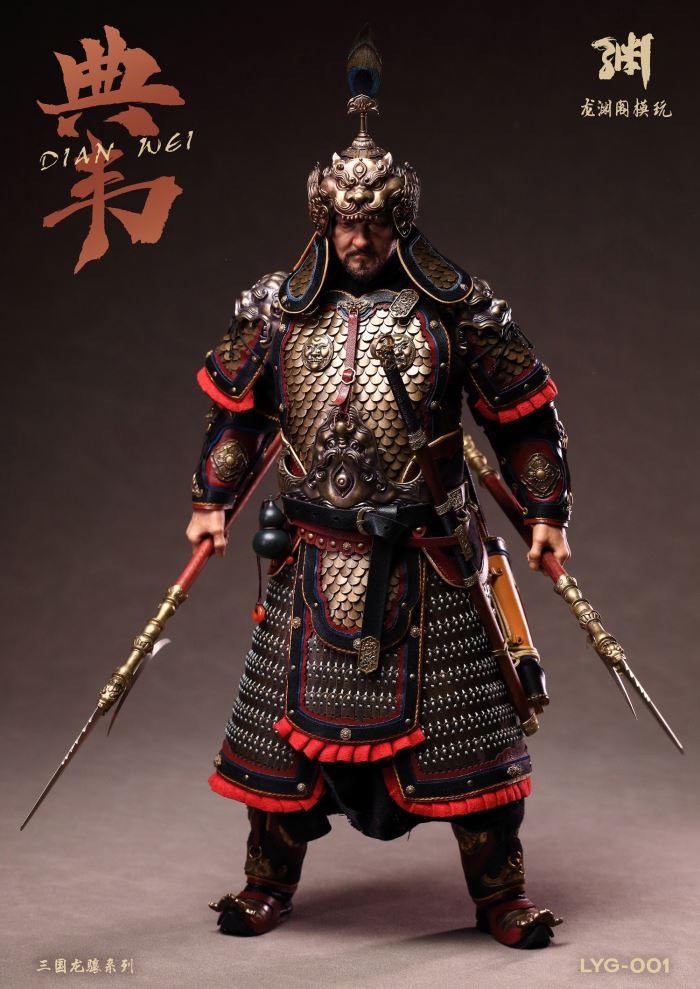 Three Kingdoms Longxiang Series Dian Wei