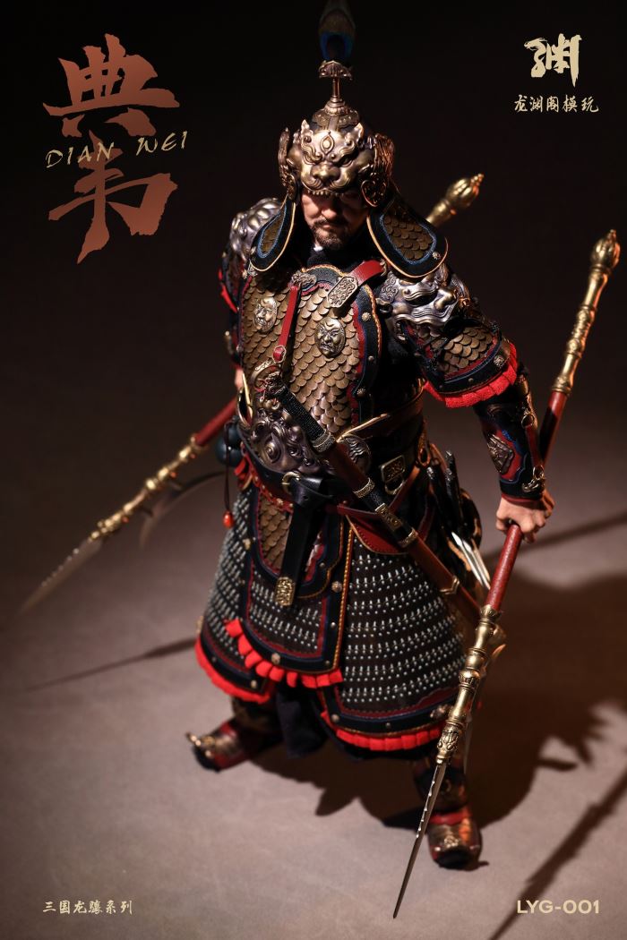 Three Kingdoms Longxiang Series Dian Wei