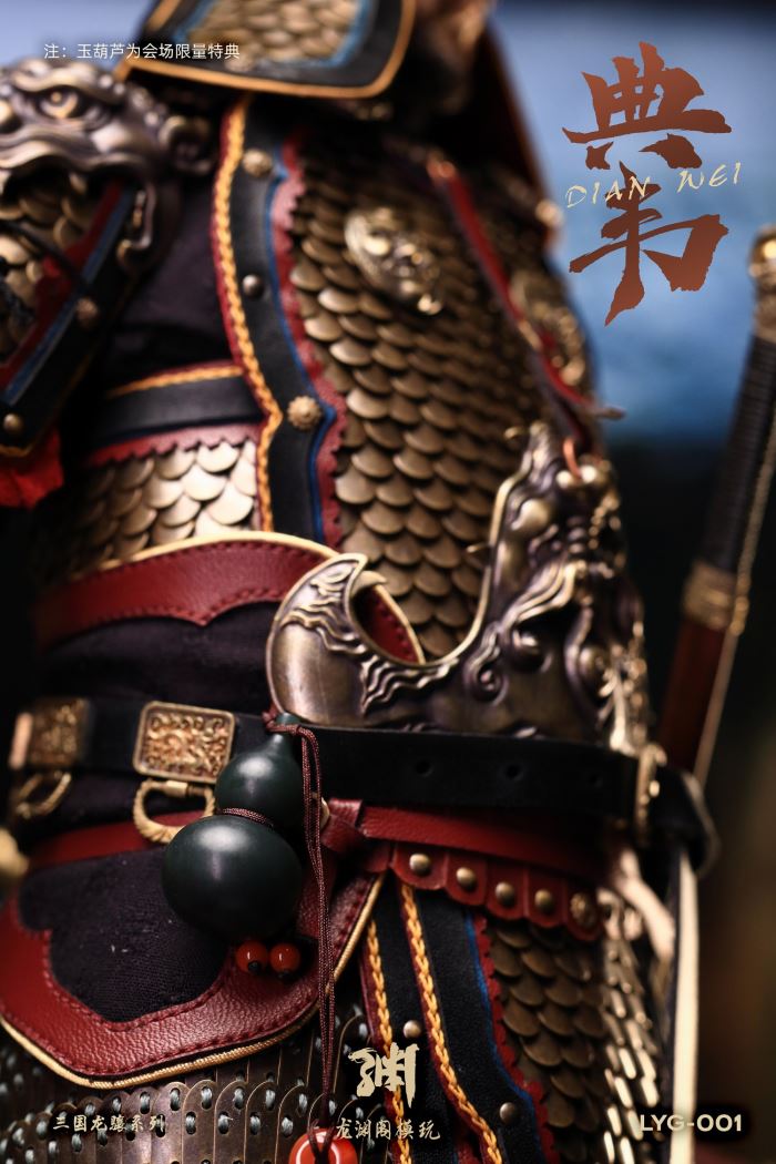 Three Kingdoms Longxiang Series Dian Wei