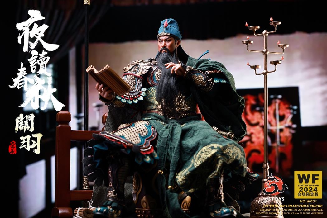 GUAN YU YUCHANG 1/6