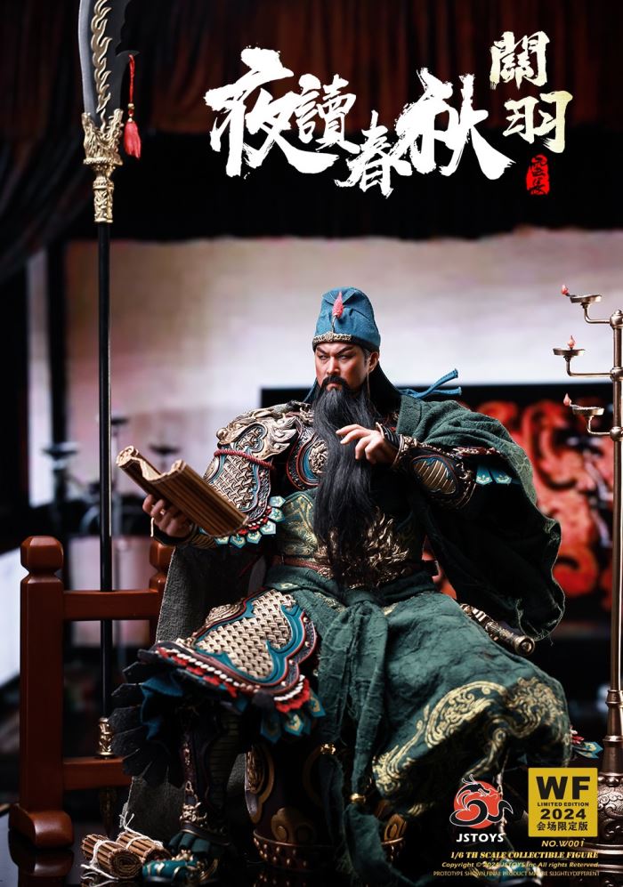 GUAN YU YUCHANG 1/6
