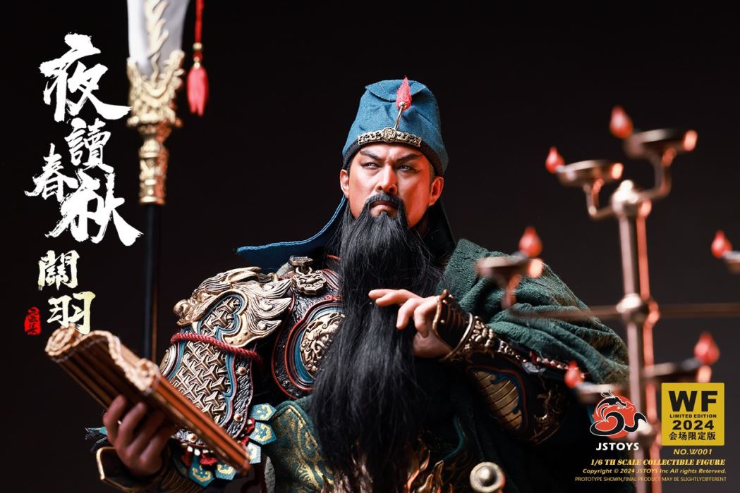 GUAN YU YUCHANG 1/6