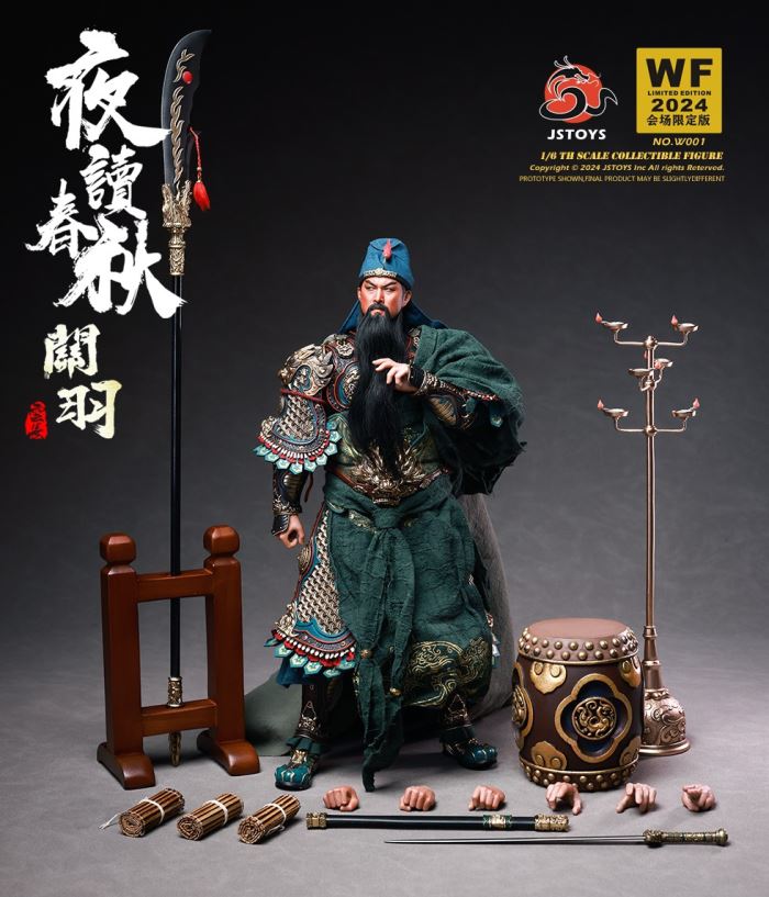 GUAN YU YUCHANG 1/6