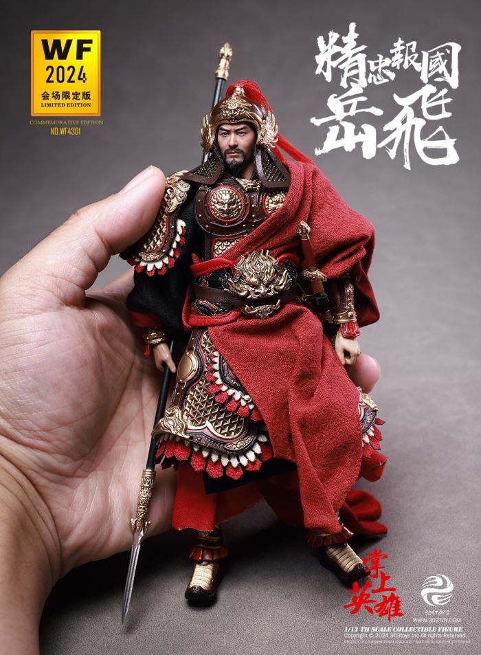 Yue Fei 1/12