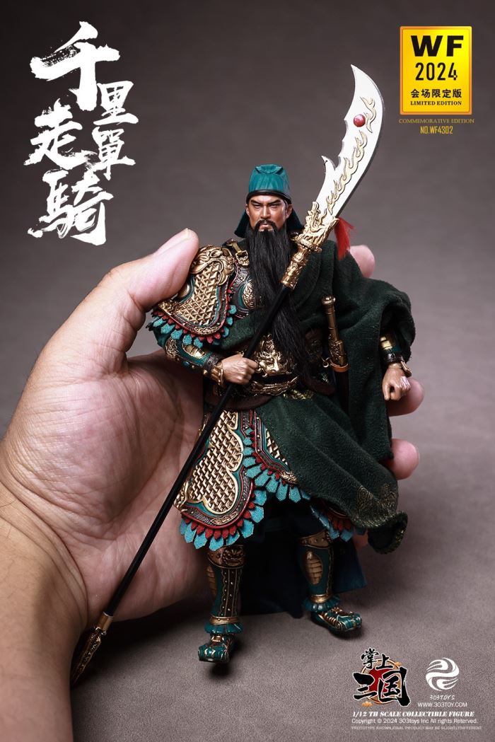 GUAN YU 1/12