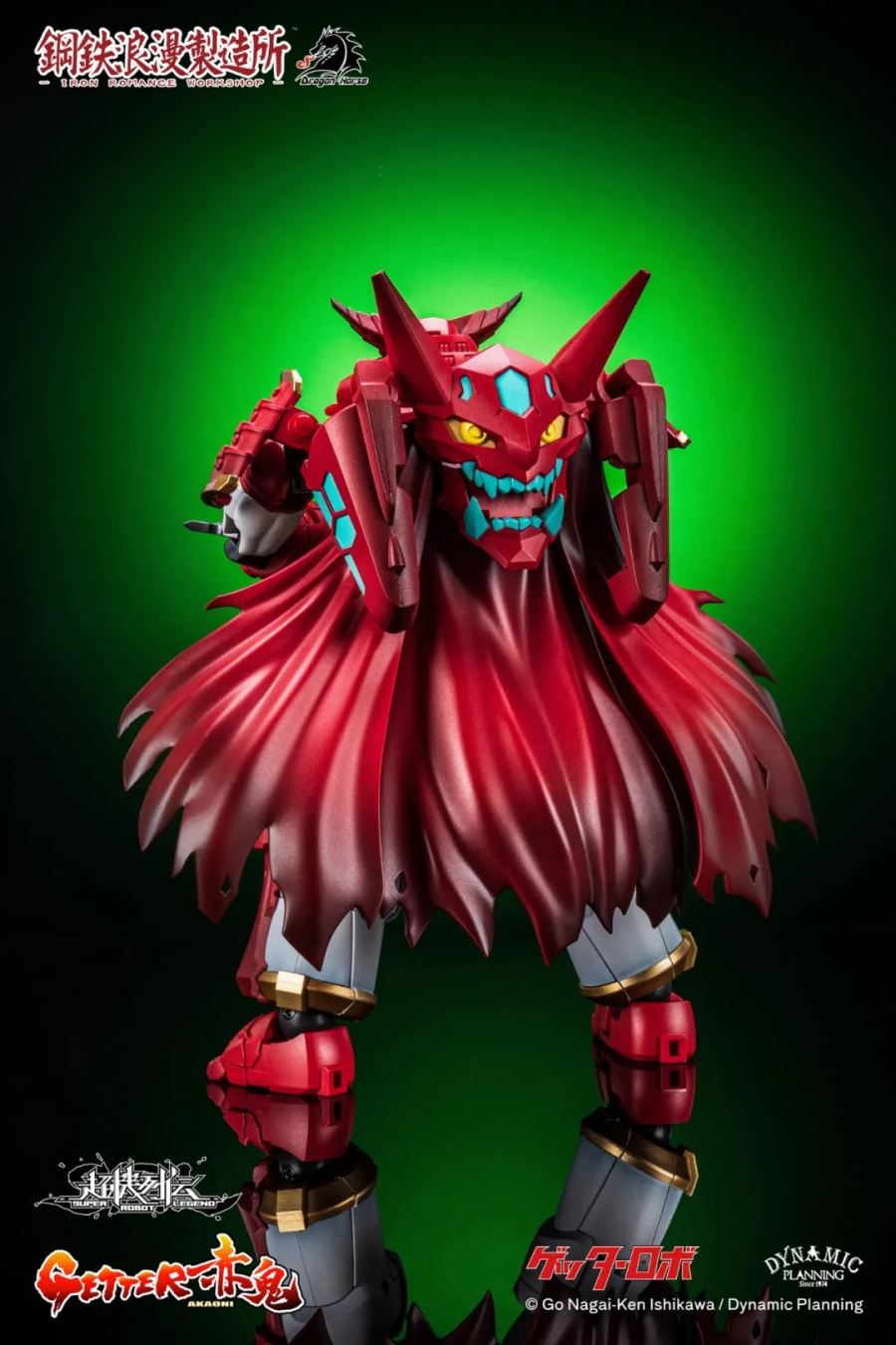 Super Robot Legend SRL-01 Getter-Akaon