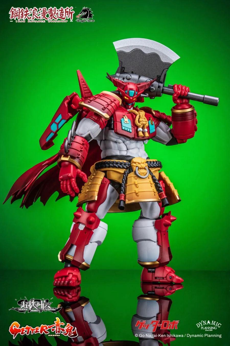 Super Robot Legend SRL-01 Getter-Akaon