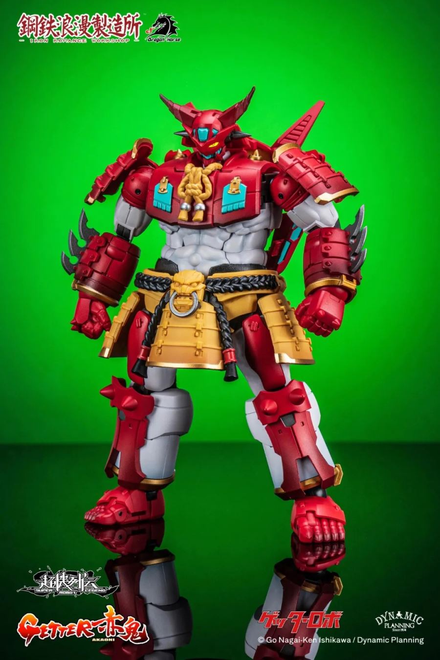 Super Robot Legend SRL-01 Getter-Akaon
