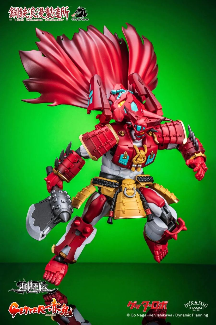 Super Robot Legend SRL-01 Getter-Akaon