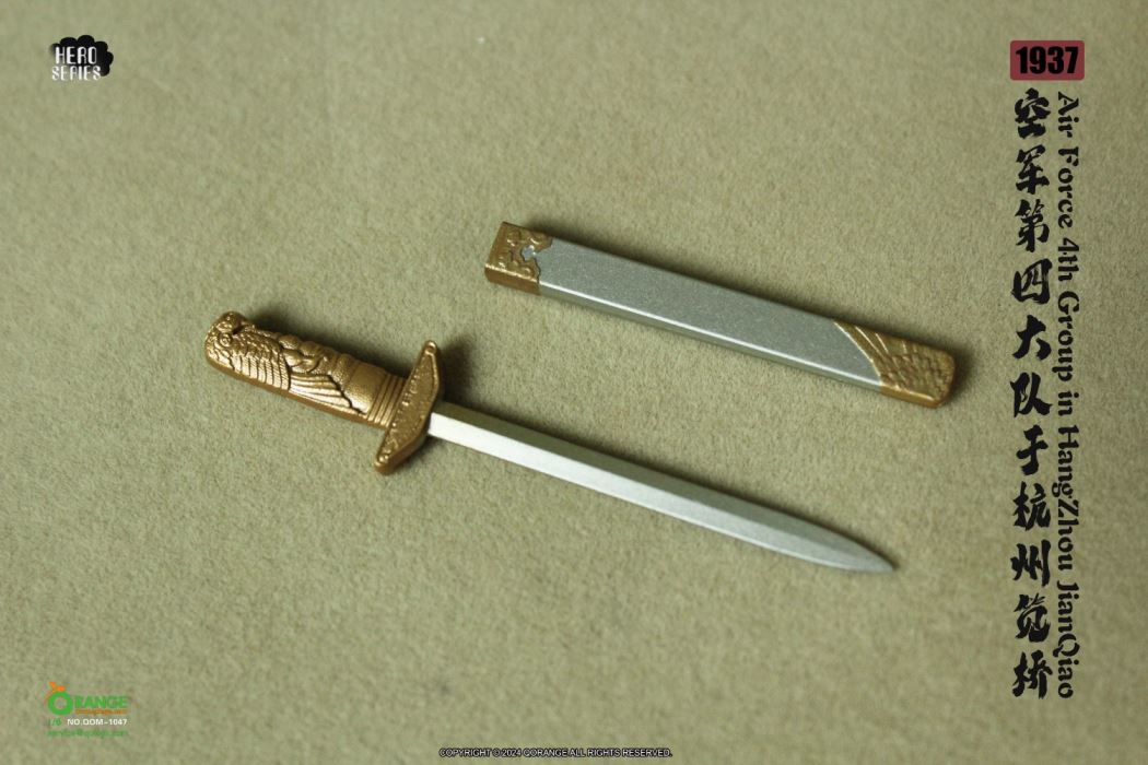 Air Force 4th Group in HangZhou JianQiao 1937 [NO.QOM-1047] 1/6