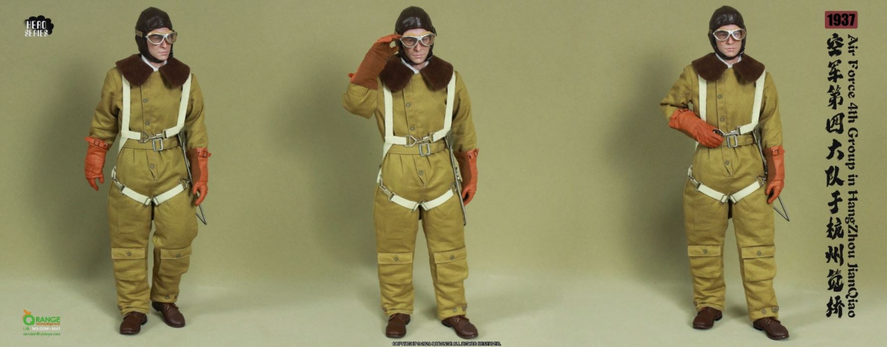 Air Force 4th Group in HangZhou JianQiao 1937 [NO.QOM-1047] 1/6